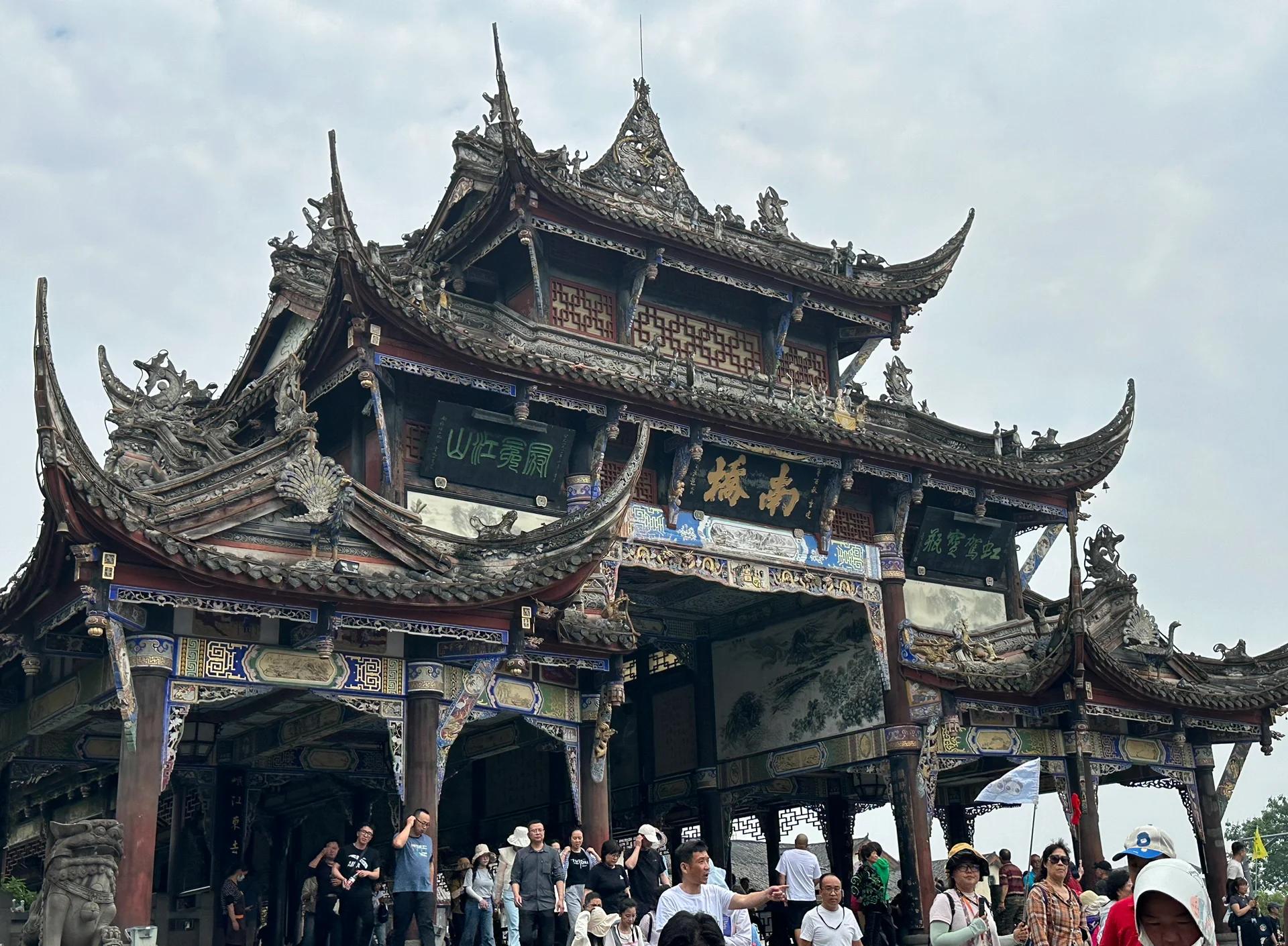 Nanqiao Bridge in Guanxian Ancient City