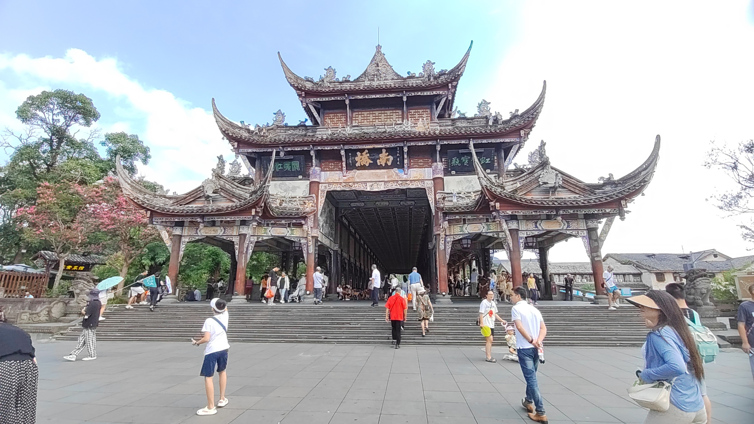 The South Bridge in Guanxian Ancient City