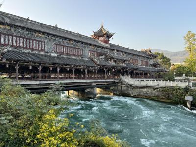 Guanxian Ancient City