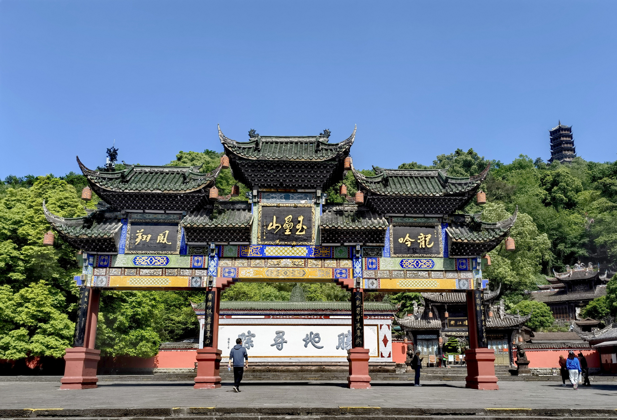 Guanxian Ancient City