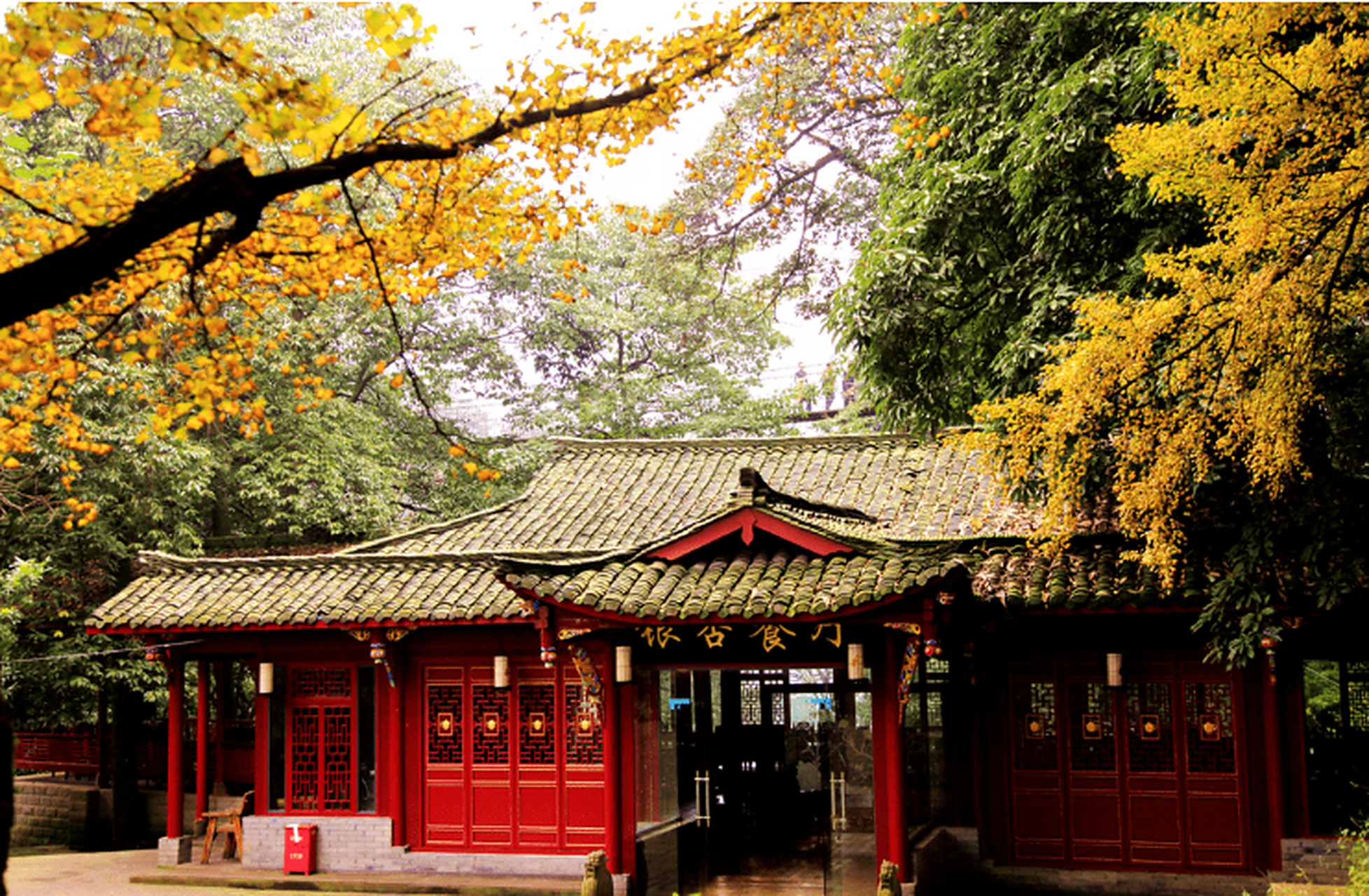 Mount Mengding - Tiangai Temple