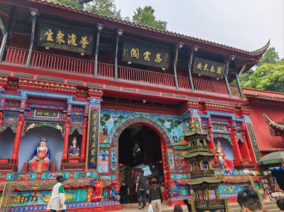 Mount Qingcheng
