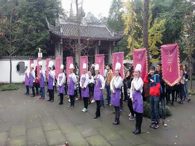 Chengdu Chuancai Museum