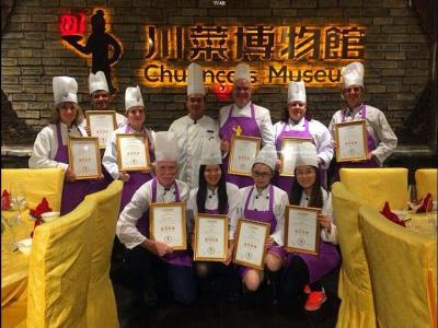 Chengdu Chuancai Museum
