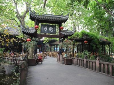 Chengdu People's Park