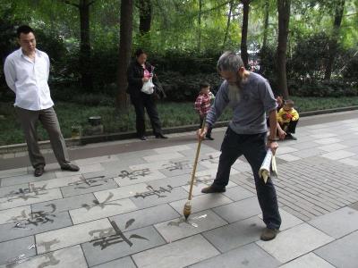 Chengdu People's Park