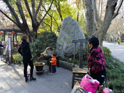 Chengdu People's Park