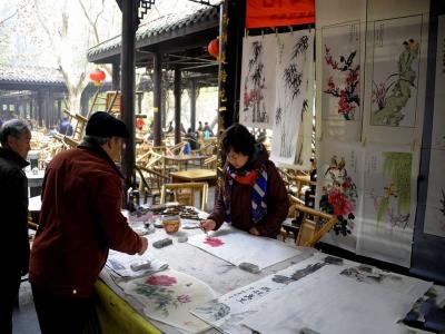 Chengdu People's Park