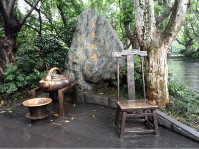 Chengdu People's Park