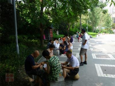 Chengdu People's Park