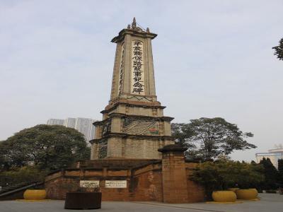 Chengdu People's Park
