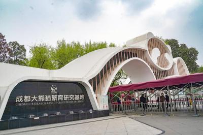 Chengdu Research Base of Giant Panda Breeding