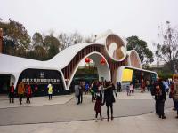Chengdu Research Base of Giant Panda Breeding