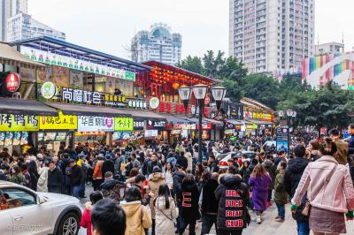 Chunxi Lu Chengdu