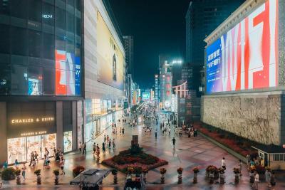 Chengdu Chunxi Lu