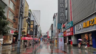 Chunxi Road