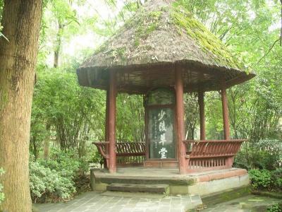 Dufu Thatched Cottage Chengdu