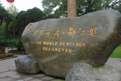 Dujiangyan Irrigation System