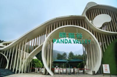 Entrance of the Dujiangyan Panda Valley