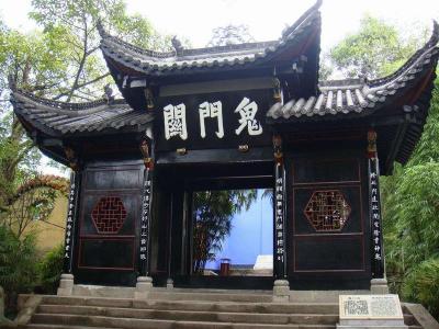 Fengdu Ghost City