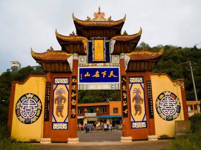 Fengdu Ghost City