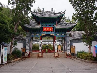 Black Dragon Pool Park