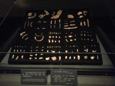 Jinsha Site Museum