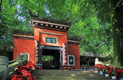 Mengding Mountain