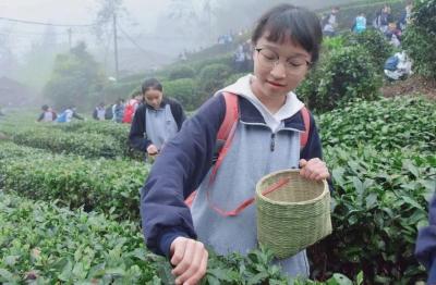 Mengding Mountain