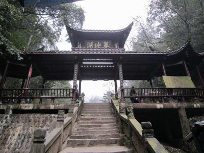Mount Qingcheng