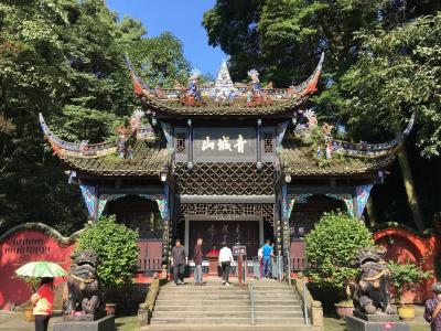 Mount Qingcheng