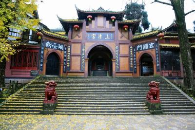 Mount Qingcheng