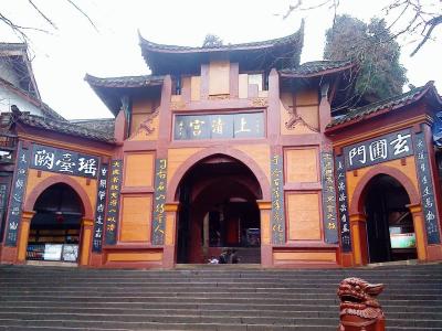 Mount Qingcheng
