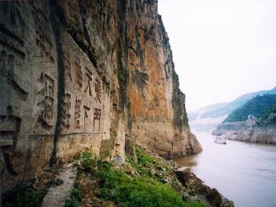 Yangtze River Qutang Gorge 