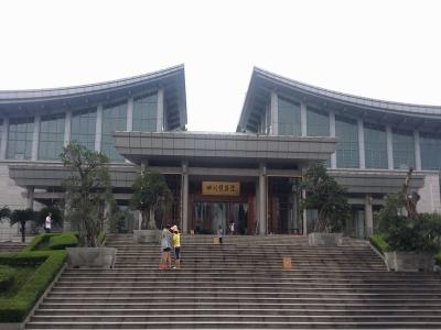 Sichuan Museum