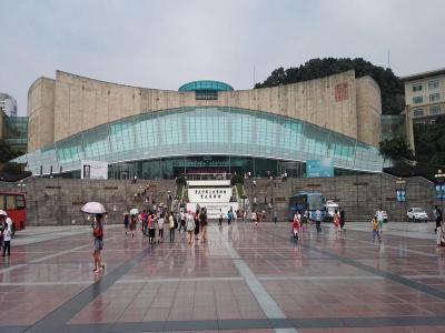 Three Gorges Museum