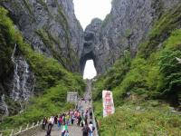 Tianmen Mountain