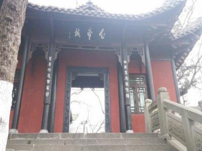 White Emperor City