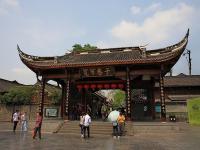 Chengdu Wide and Narrow Alleys