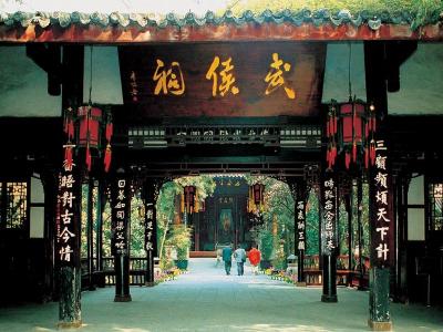 Wuhou Temple 