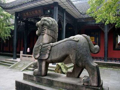 Wuhou Temple Chengdu