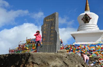 Zheduo Mountain Pass 